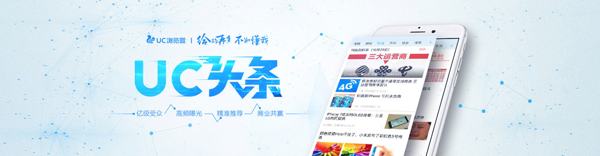 睢县快手信息流