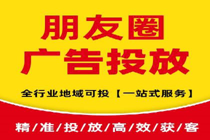 案例揭秘：信息流广告代运营公司的成功之路
